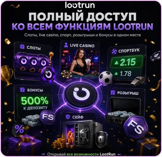 Lootrun Casino — Официальный Игровой Портал -320802901