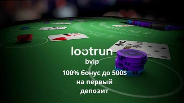 Lootrun Casino — Официальный Игровой Портал -320802901